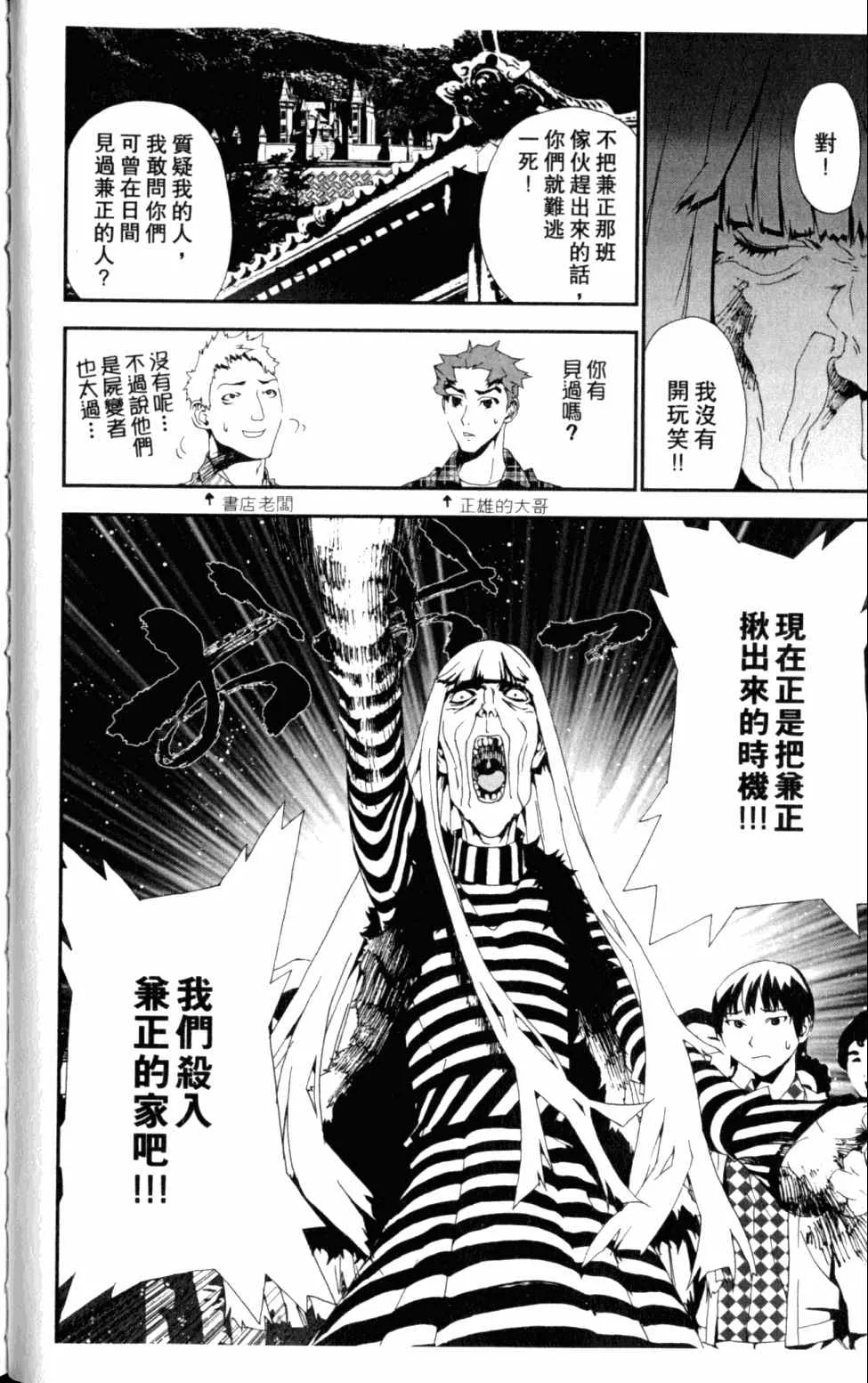 第5卷 第78页