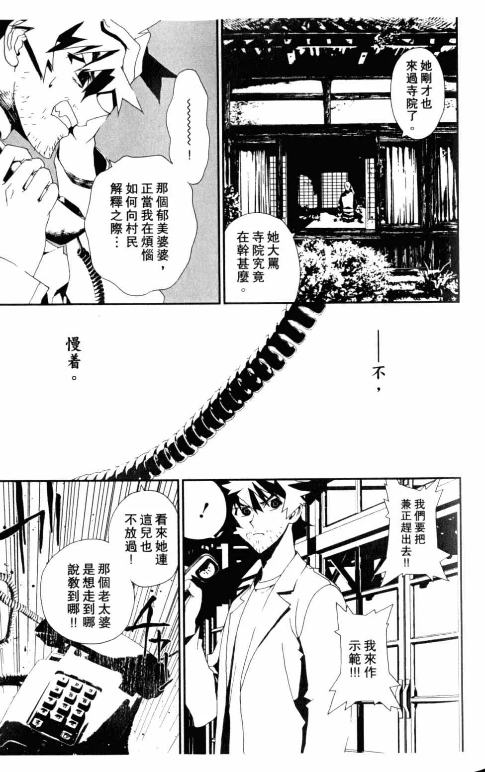 第5卷 第79页