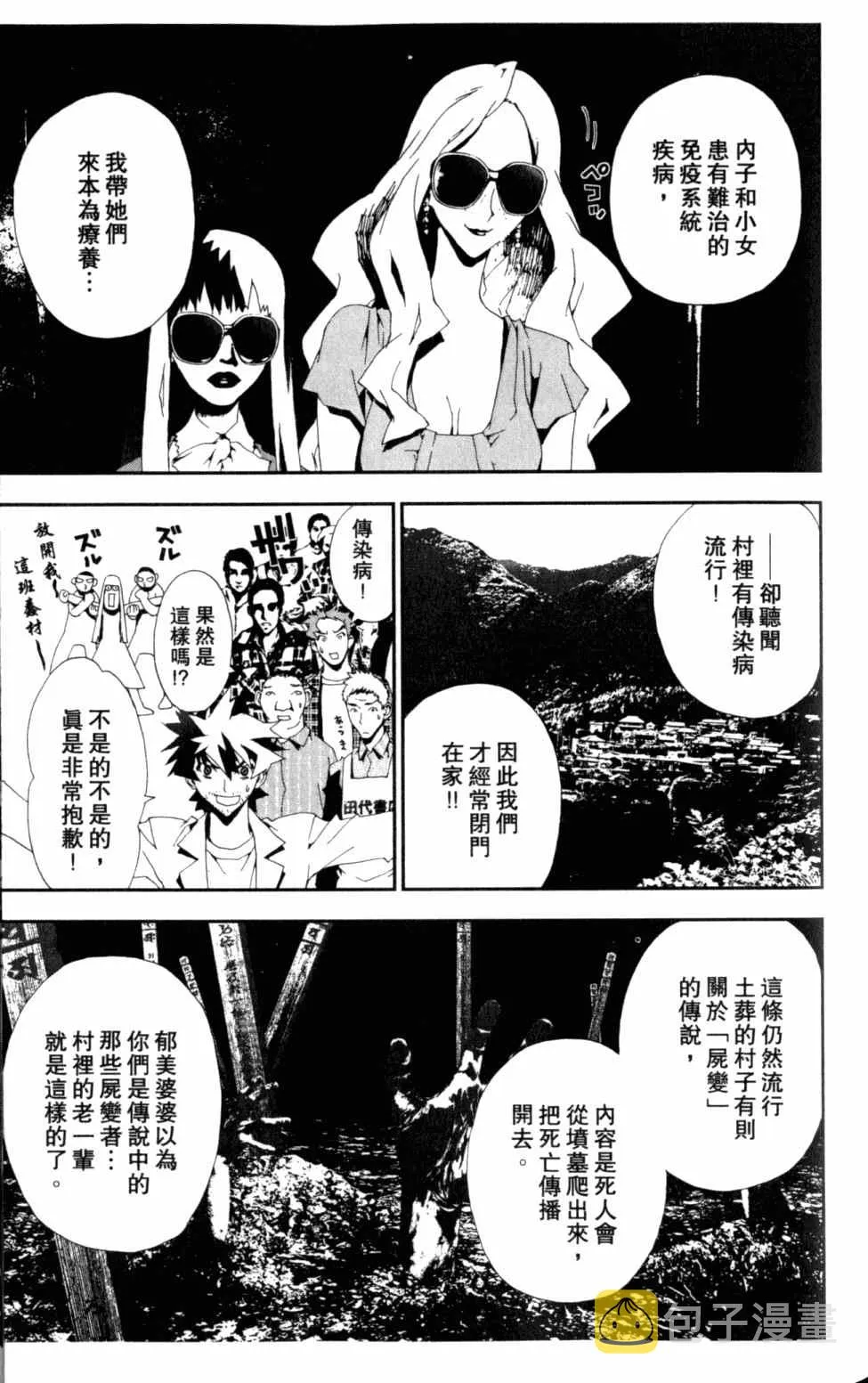 第5卷 第95页