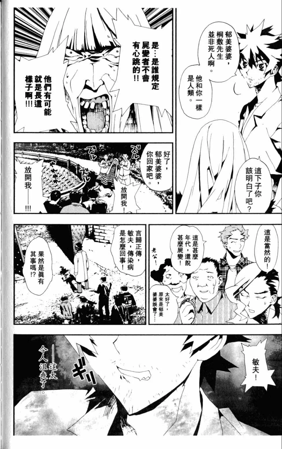 第5卷 第98页