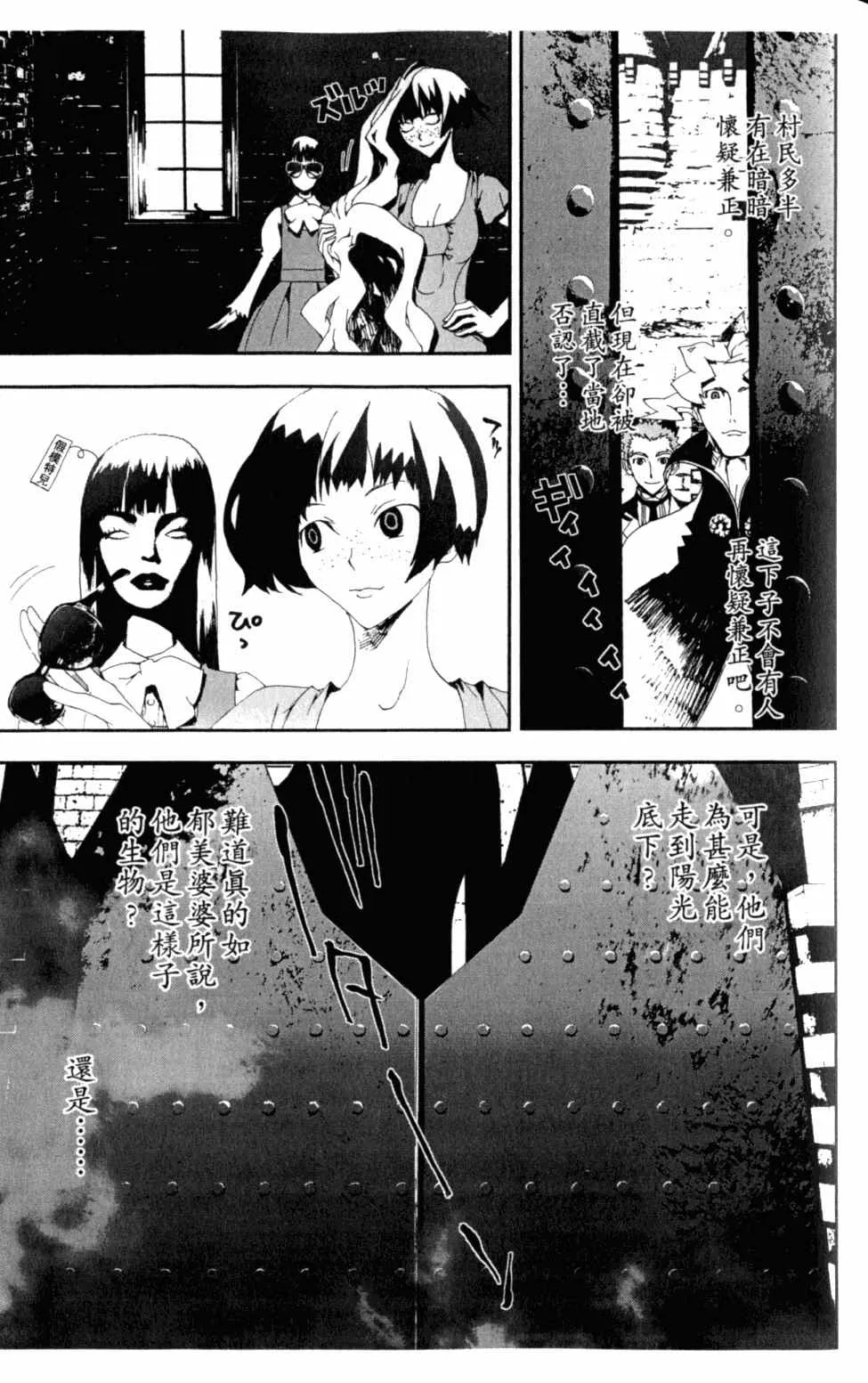 第5卷 第99页