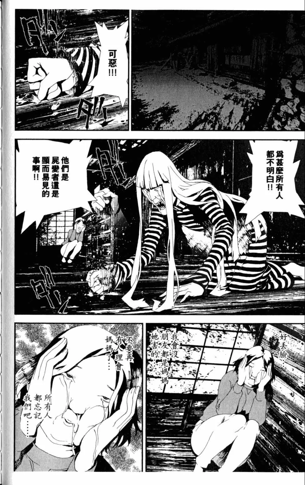 第5卷 第100页