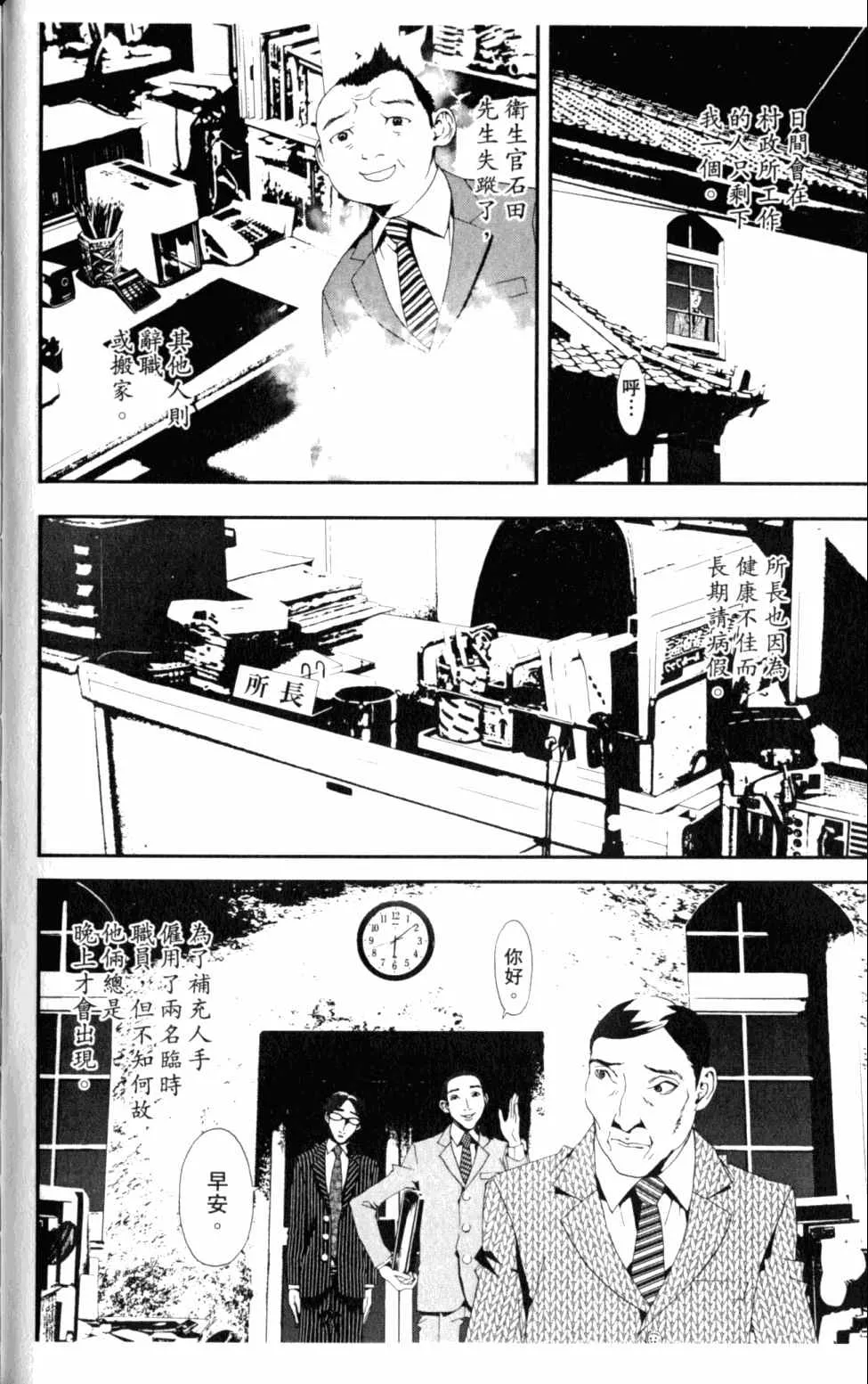 第5卷 第106页