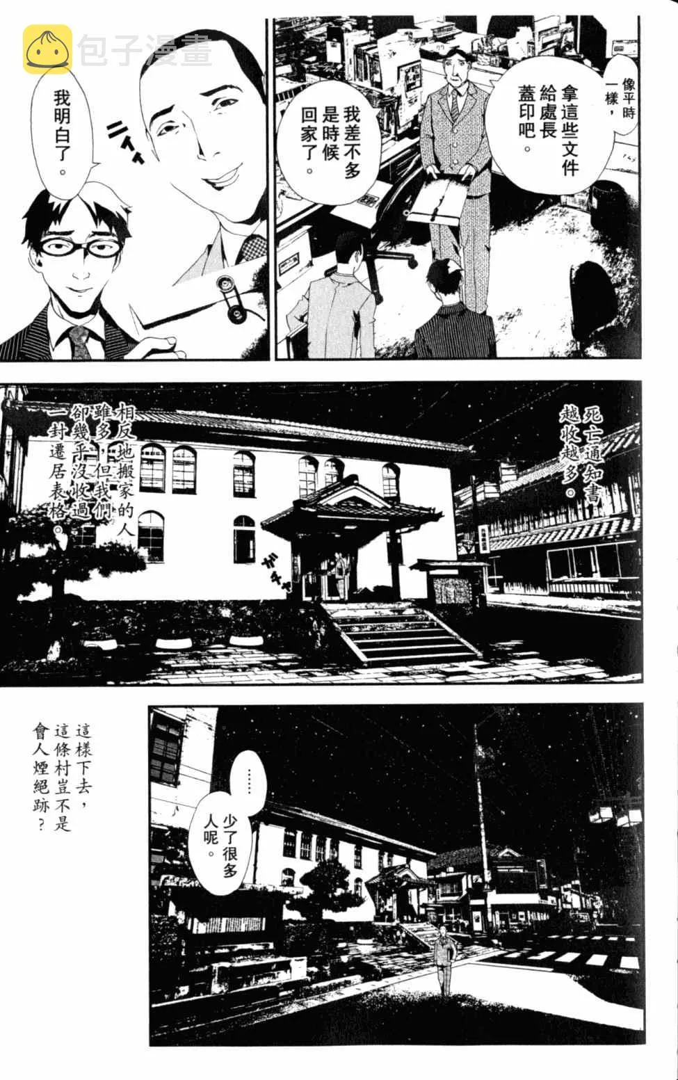 第5卷 第107页