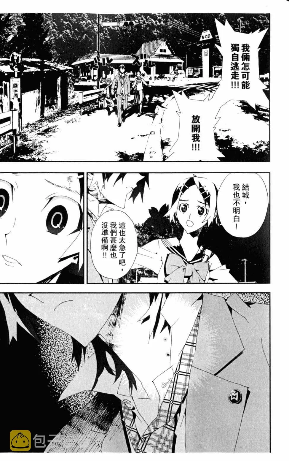 第5卷 第115页