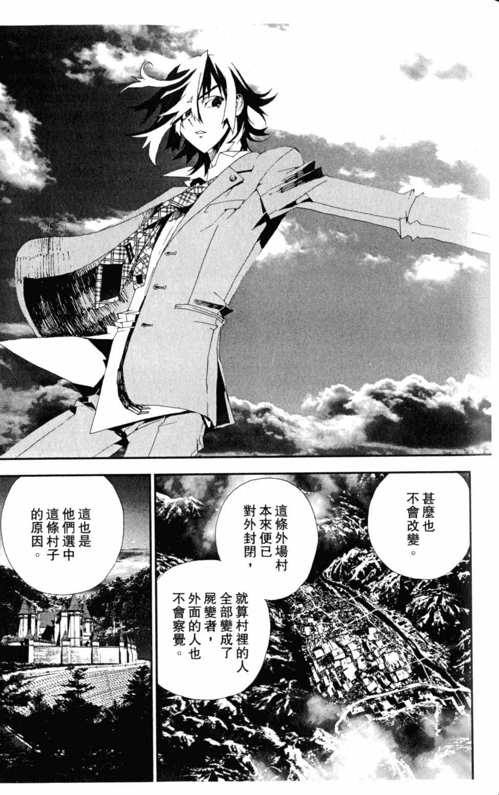 第5卷 第119页