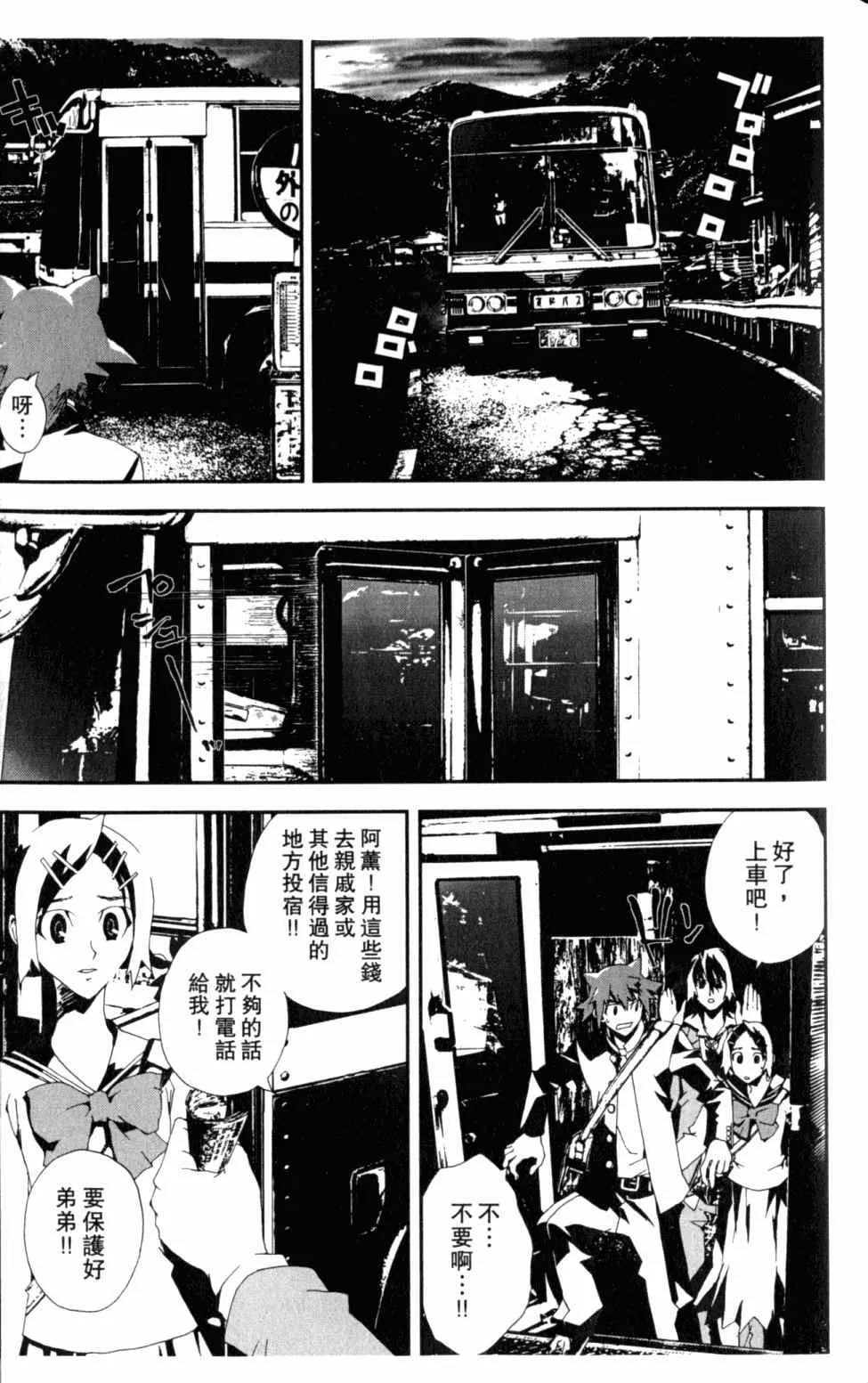 第5卷 第121页