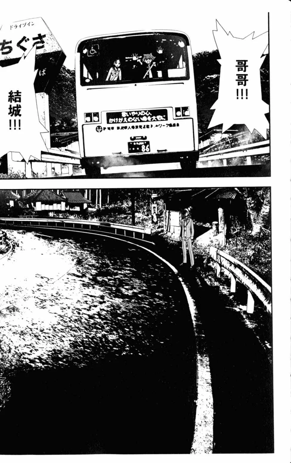 第5卷 第123页