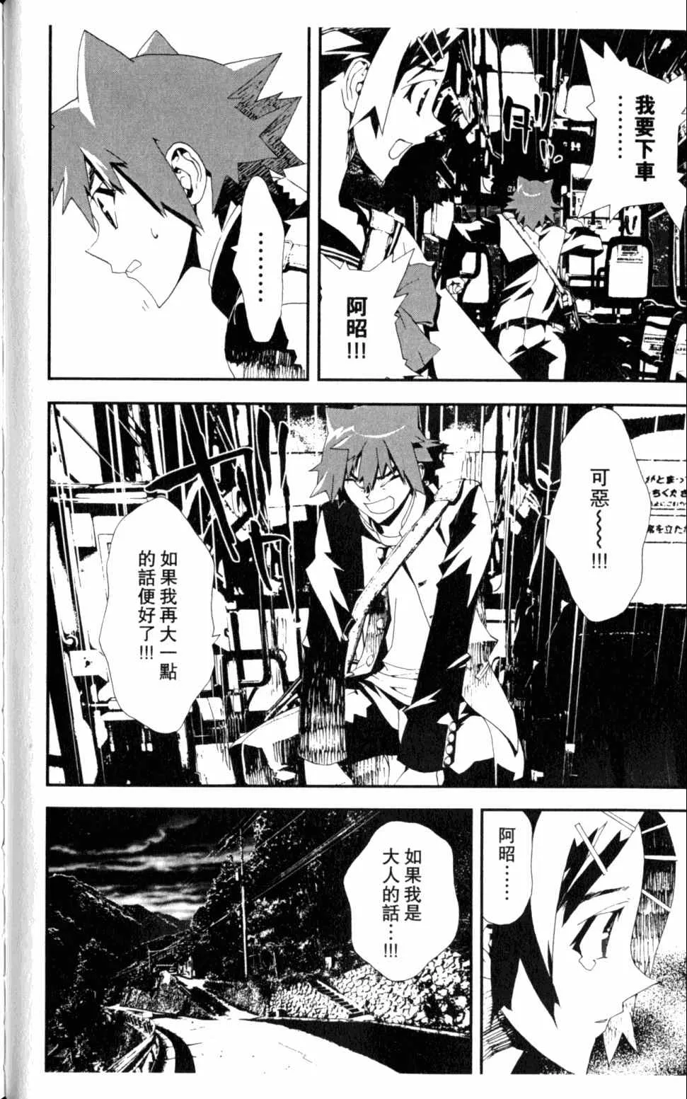 第5卷 第124页
