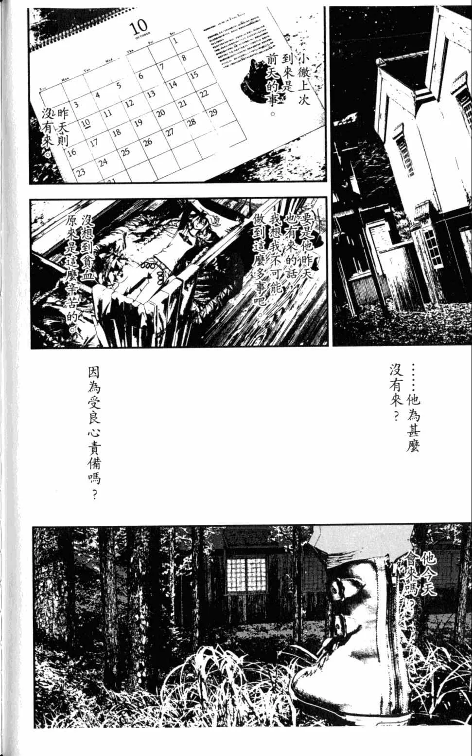 第5卷 第126页