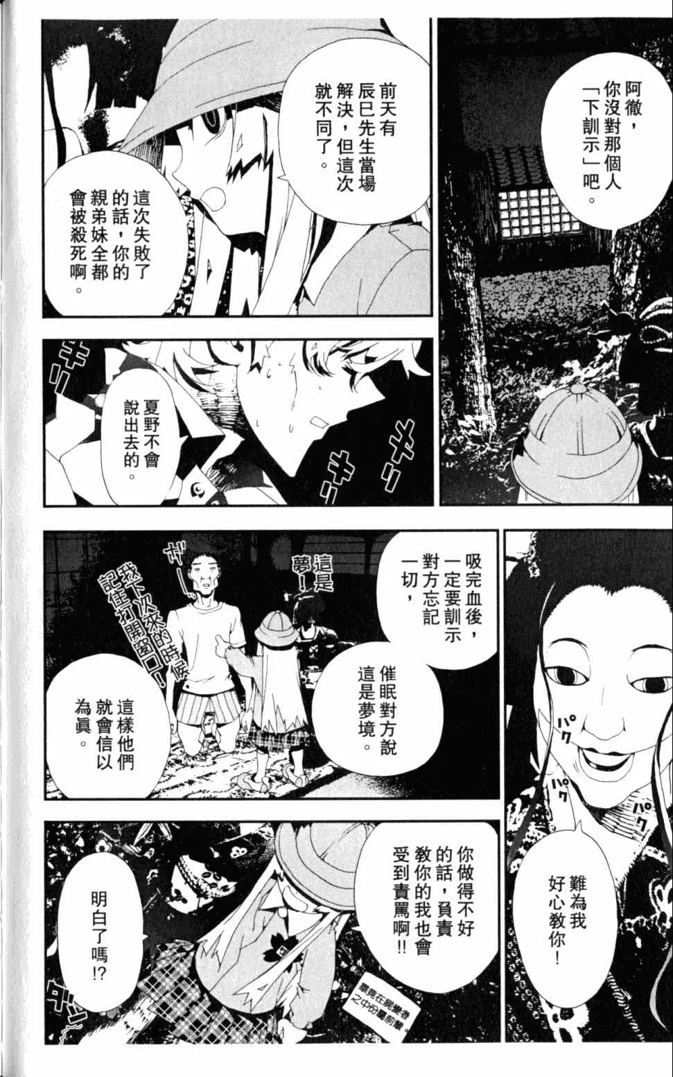 第5卷 第128页