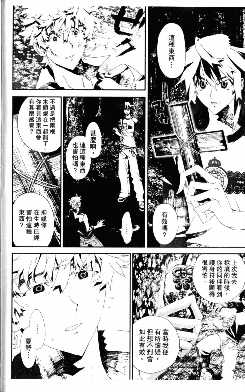 第5卷 第136页