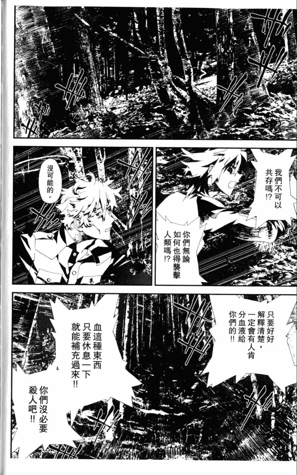 第5卷 第138页