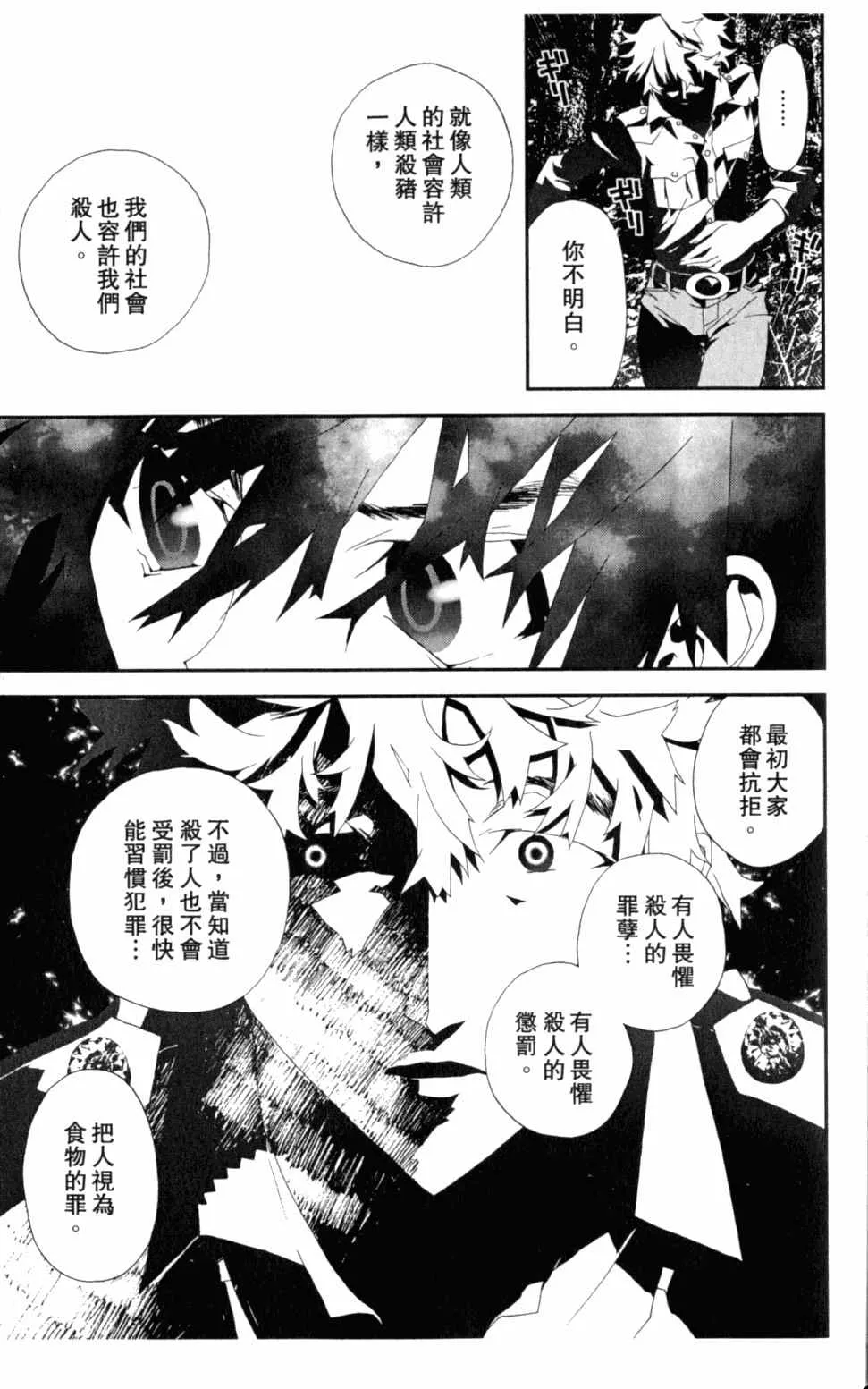 第5卷 第139页