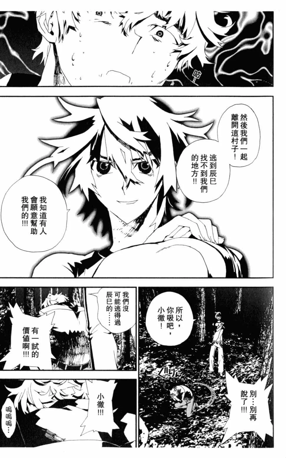 第5卷 第143页