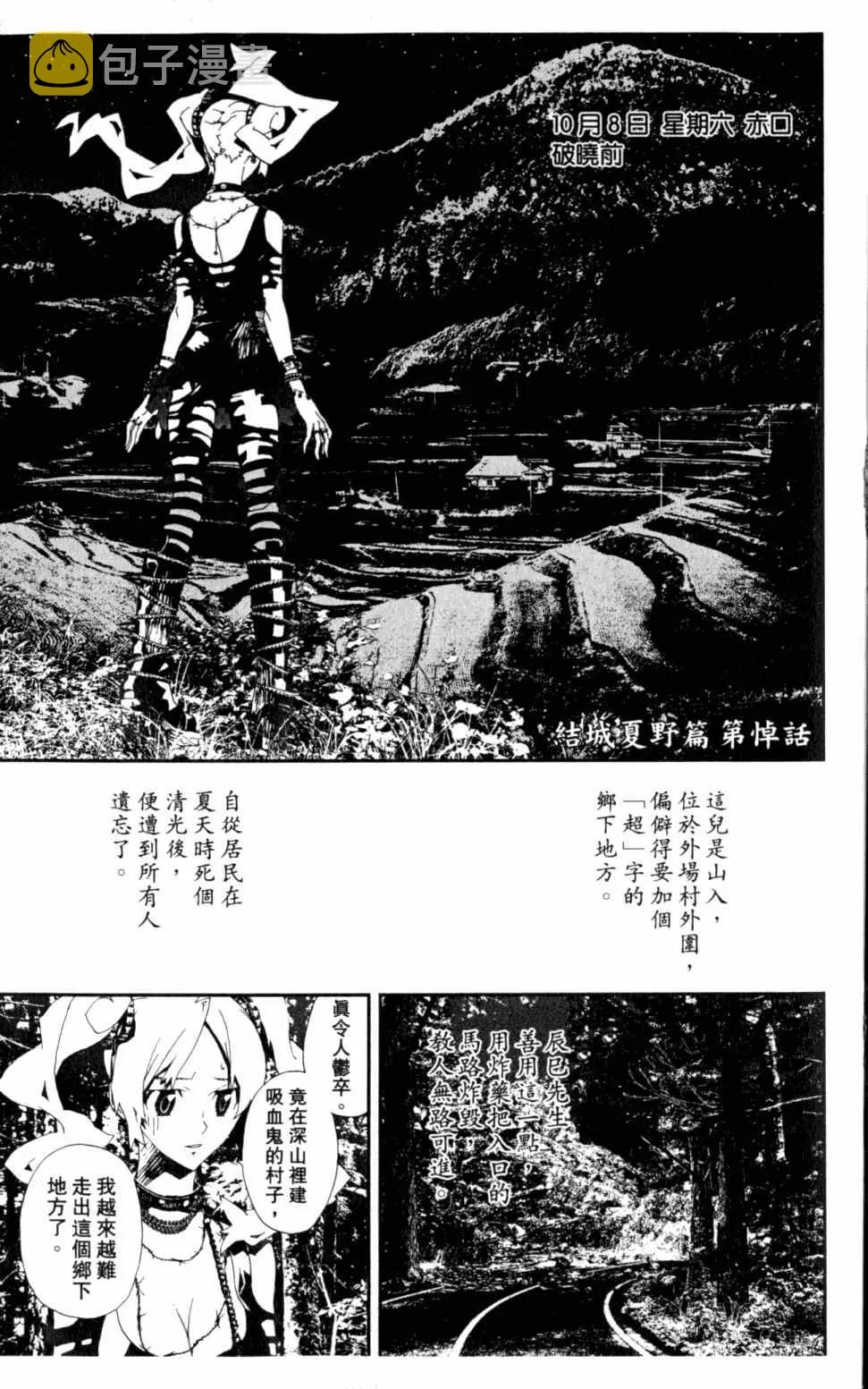 第5卷 第153页