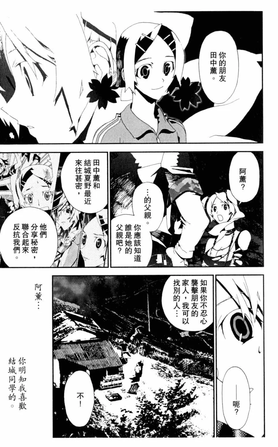 第5卷 第155页