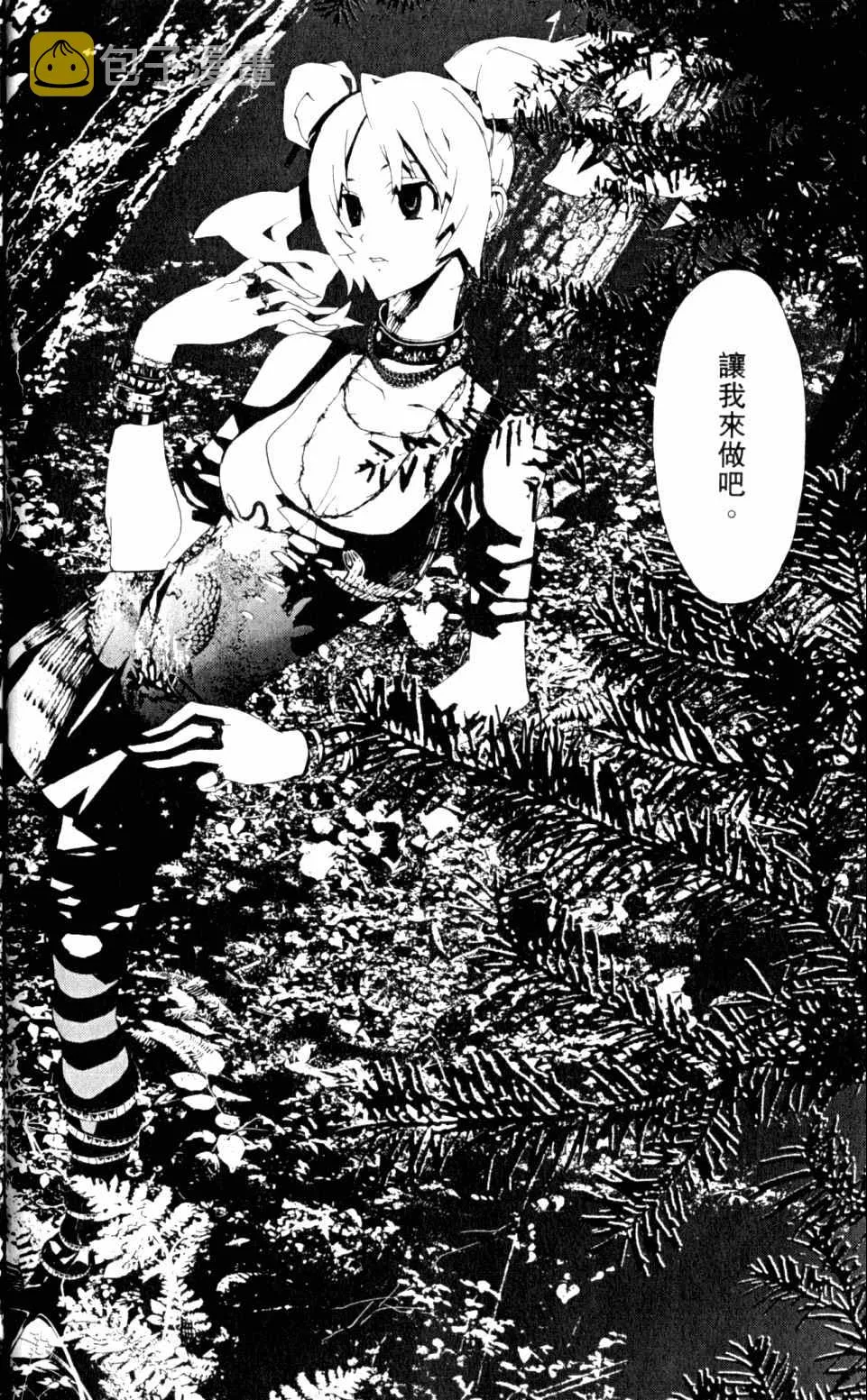 第5卷 第156页