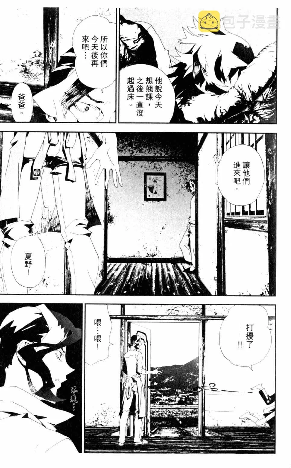 第5卷 第161页