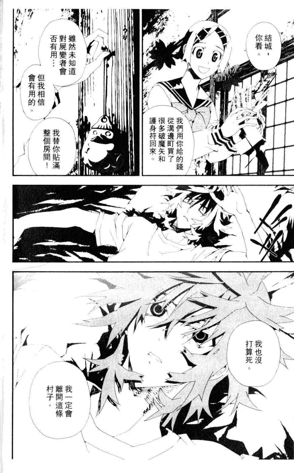 第5卷 第164页