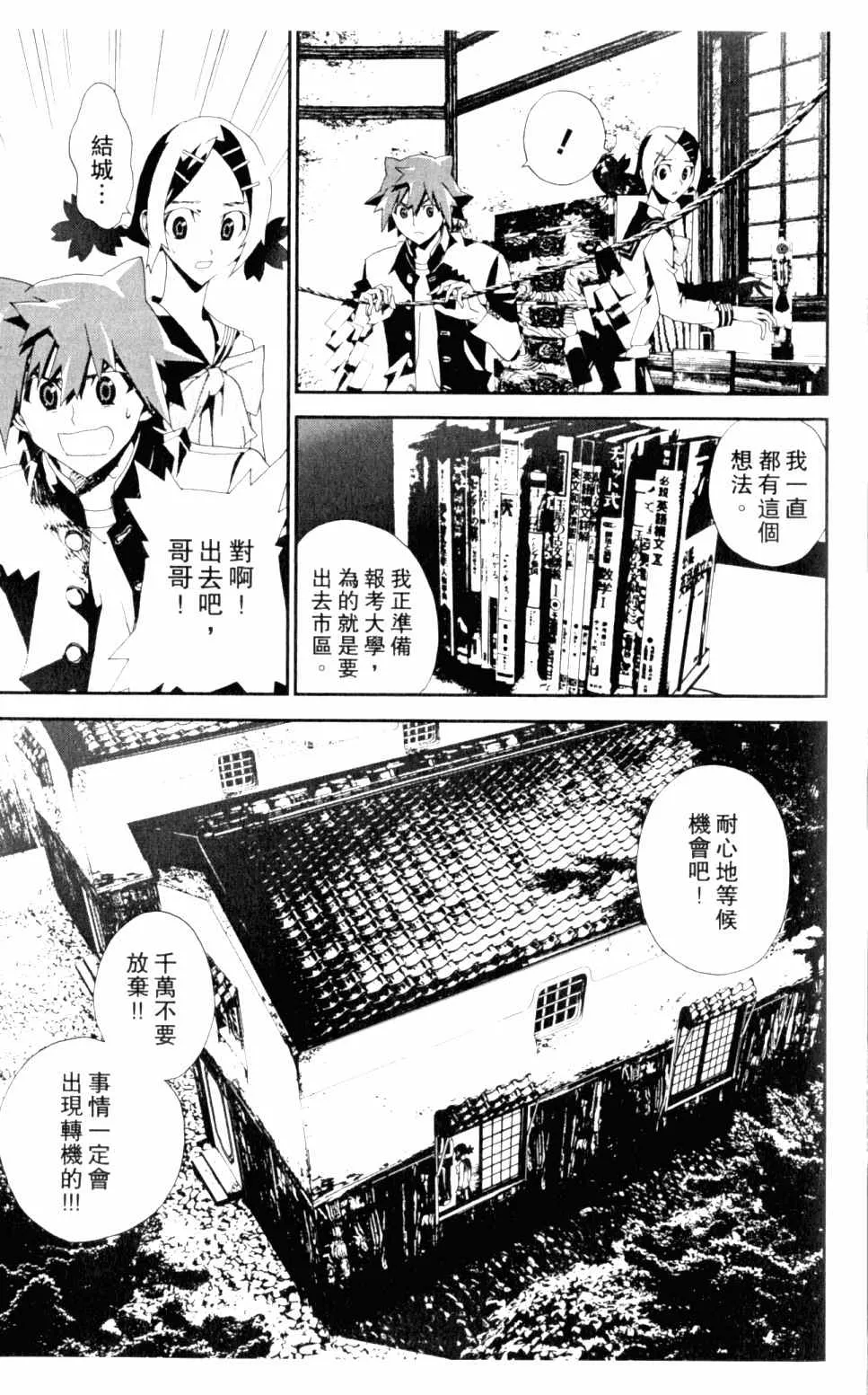 第5卷 第165页