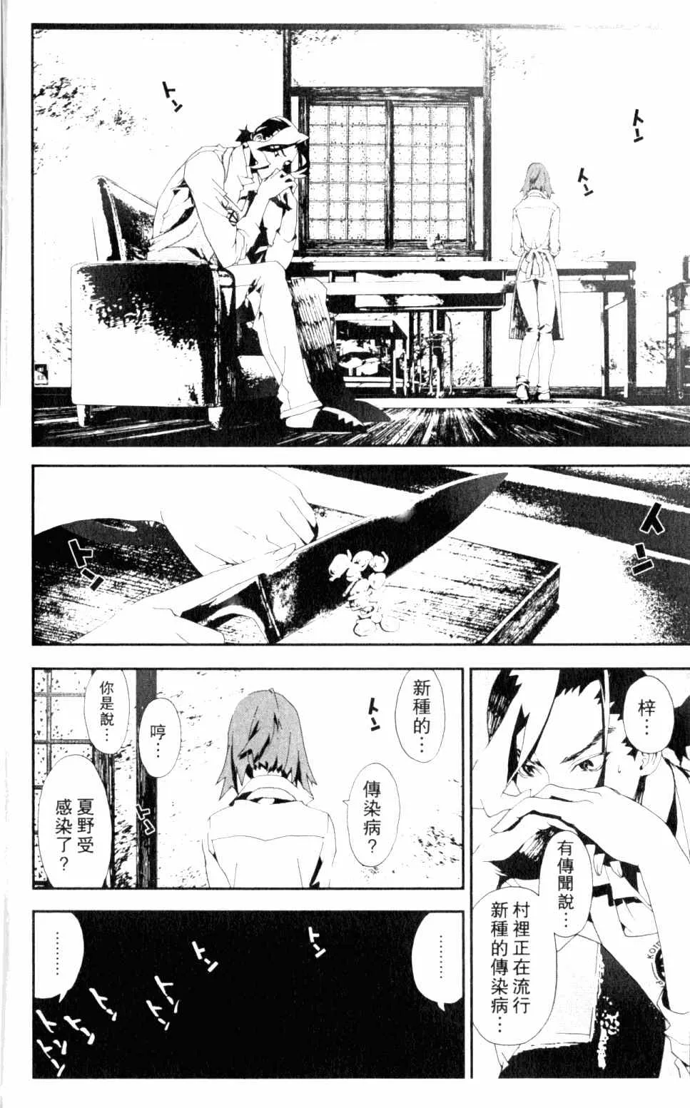 第5卷 第166页