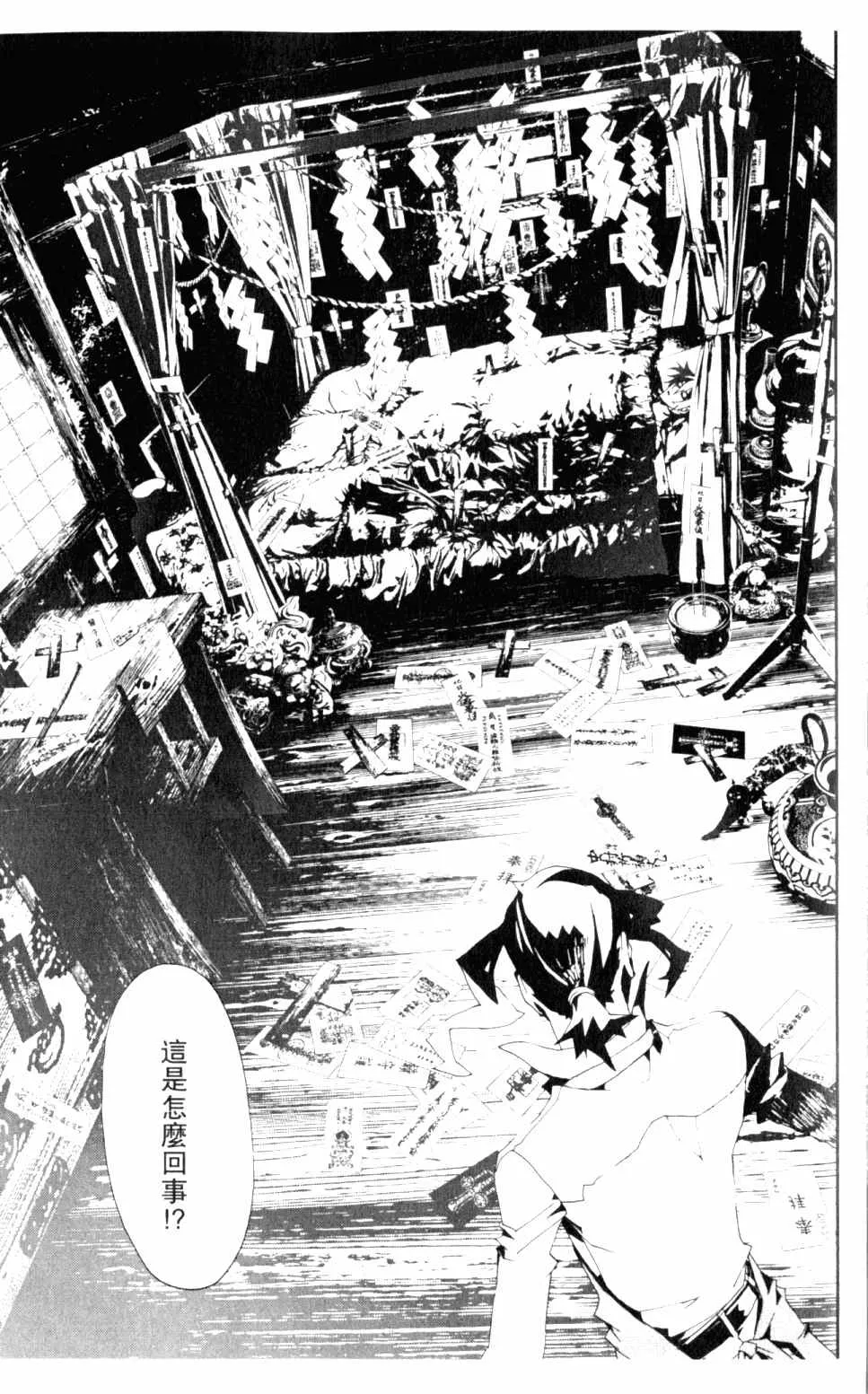 第5卷 第169页