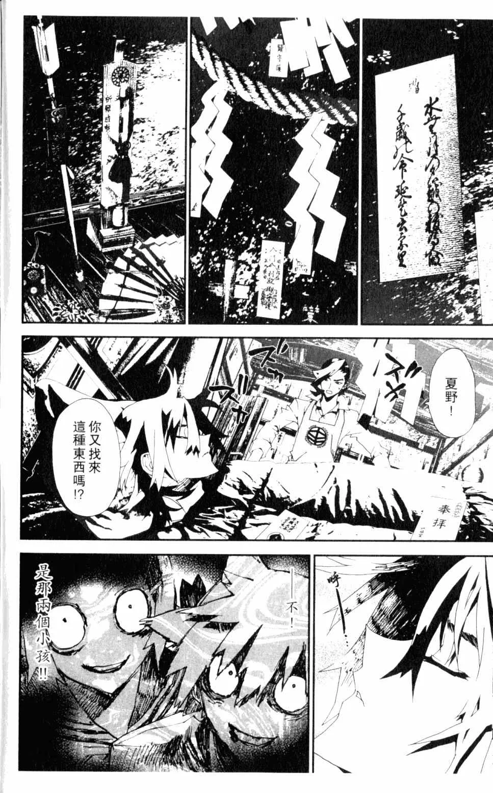 第5卷 第170页