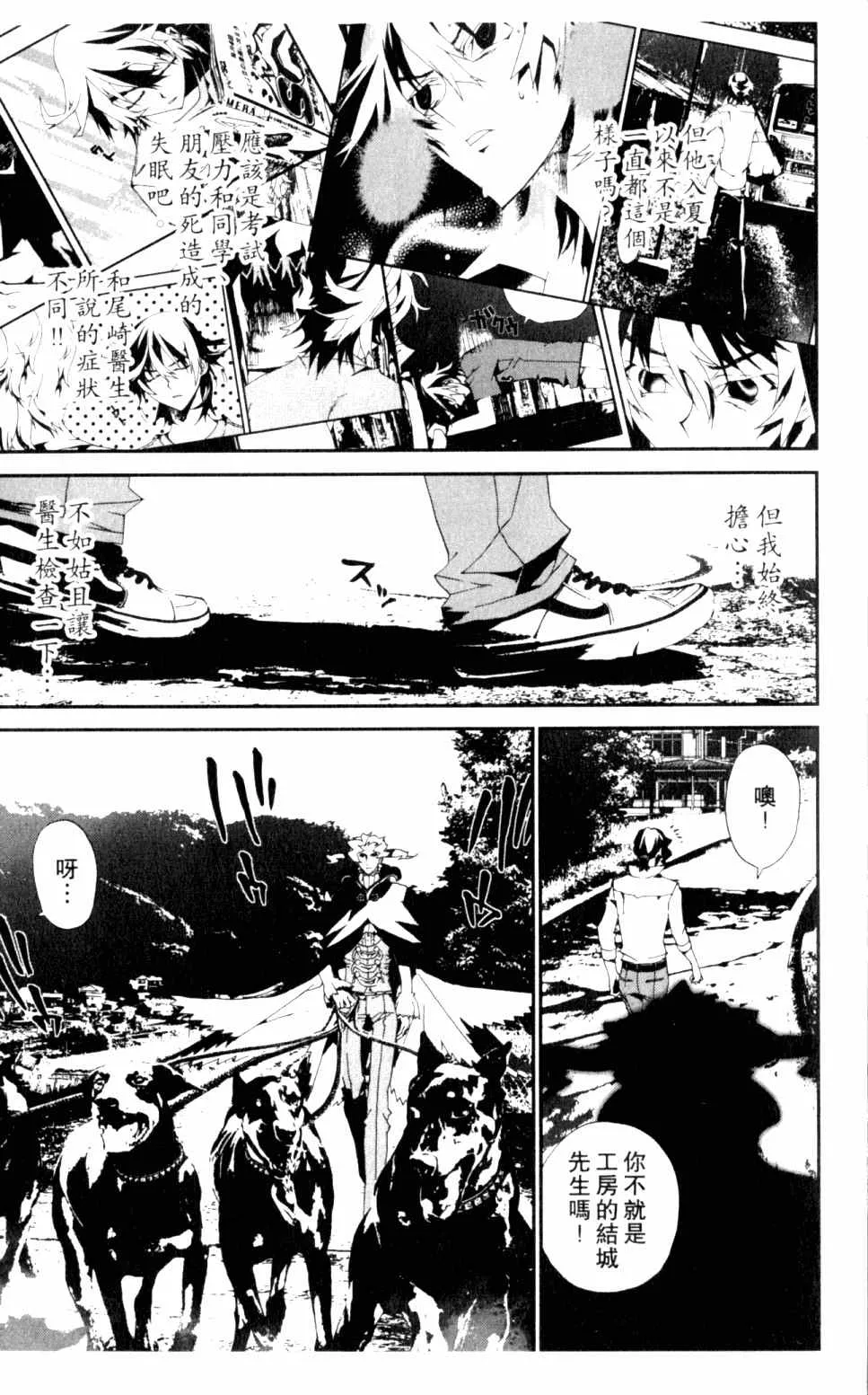 第5卷 第173页