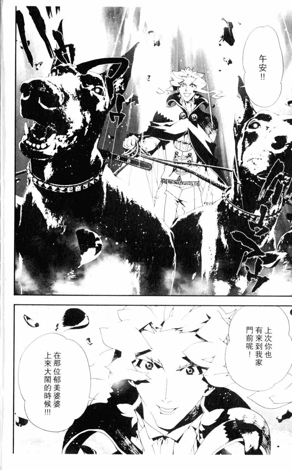 第5卷 第174页