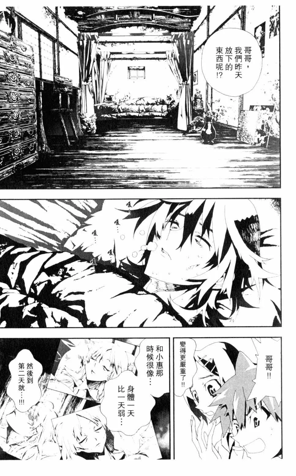 第5卷 第179页