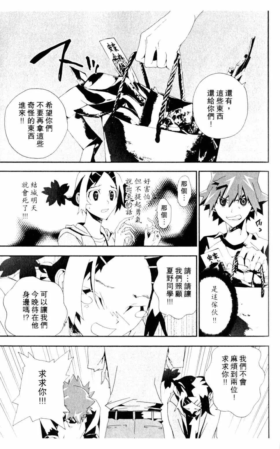 第5卷 第181页