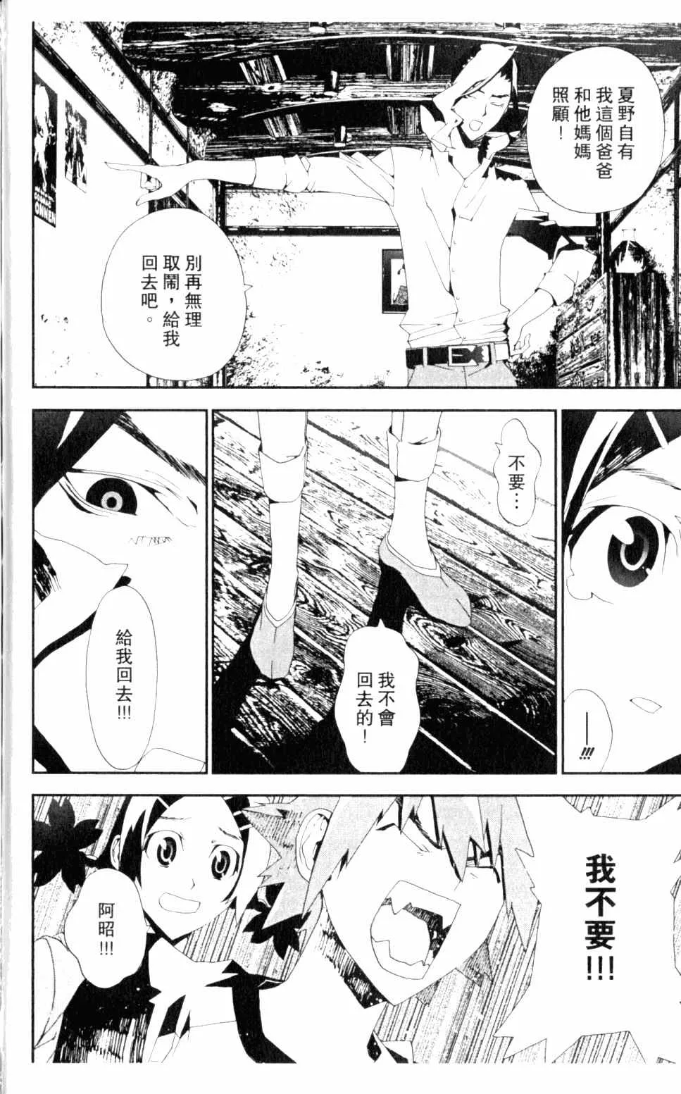 第5卷 第182页