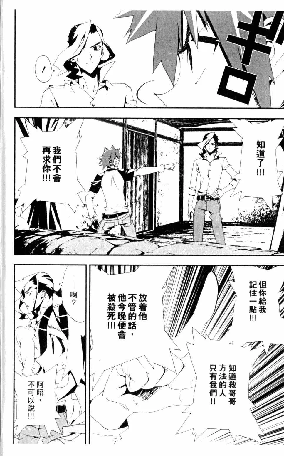 第5卷 第184页