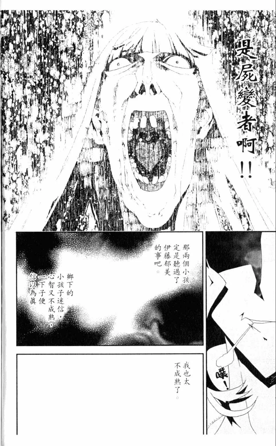 第5卷 第186页