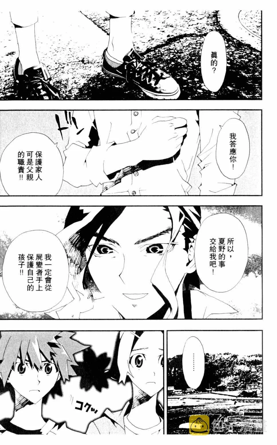 第5卷 第189页