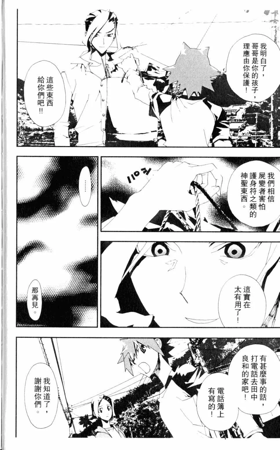 第5卷 第190页