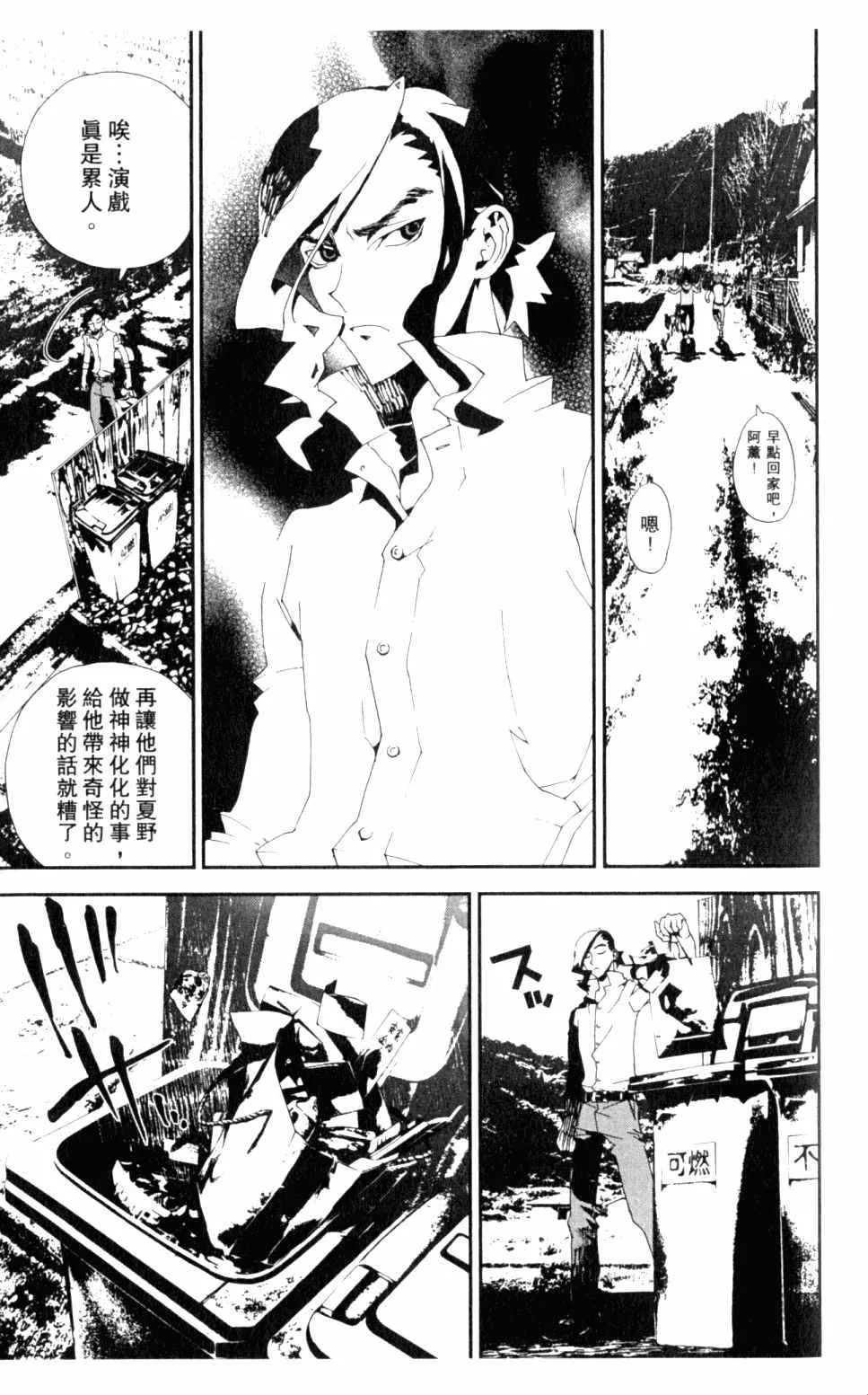 第5卷 第191页