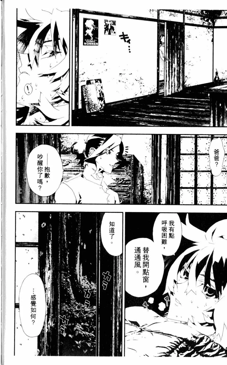 第5卷 第192页