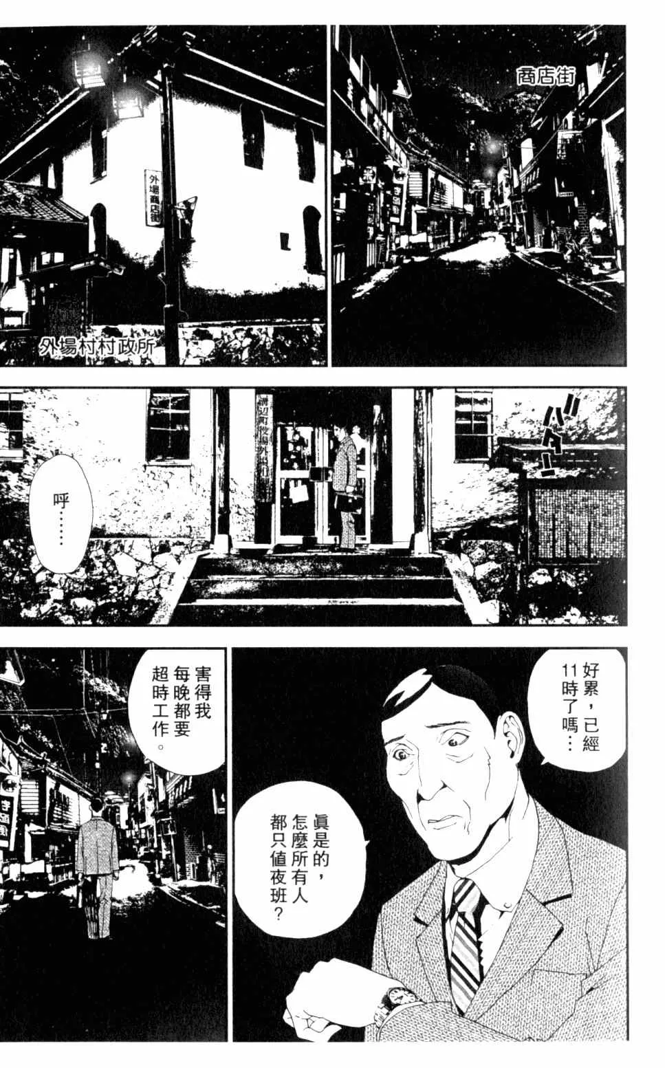 第5卷 第195页