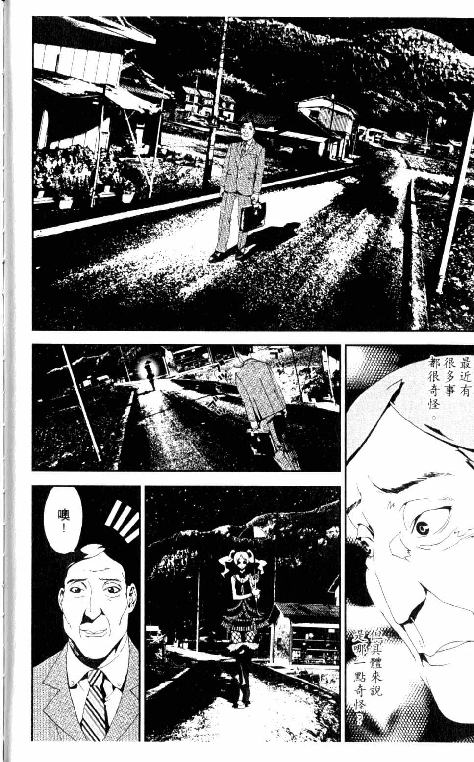 第5卷 第196页