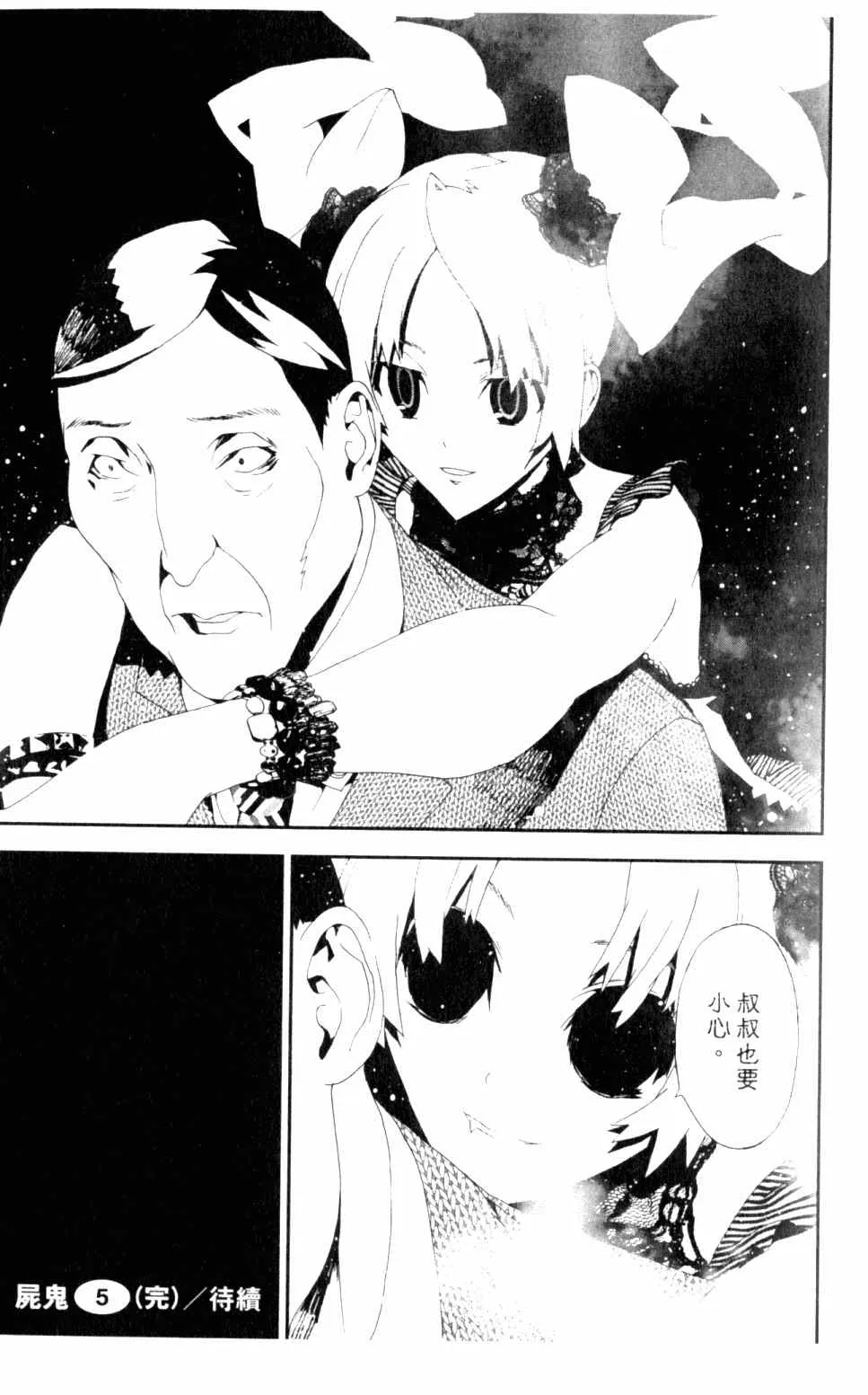 第5卷 第199页