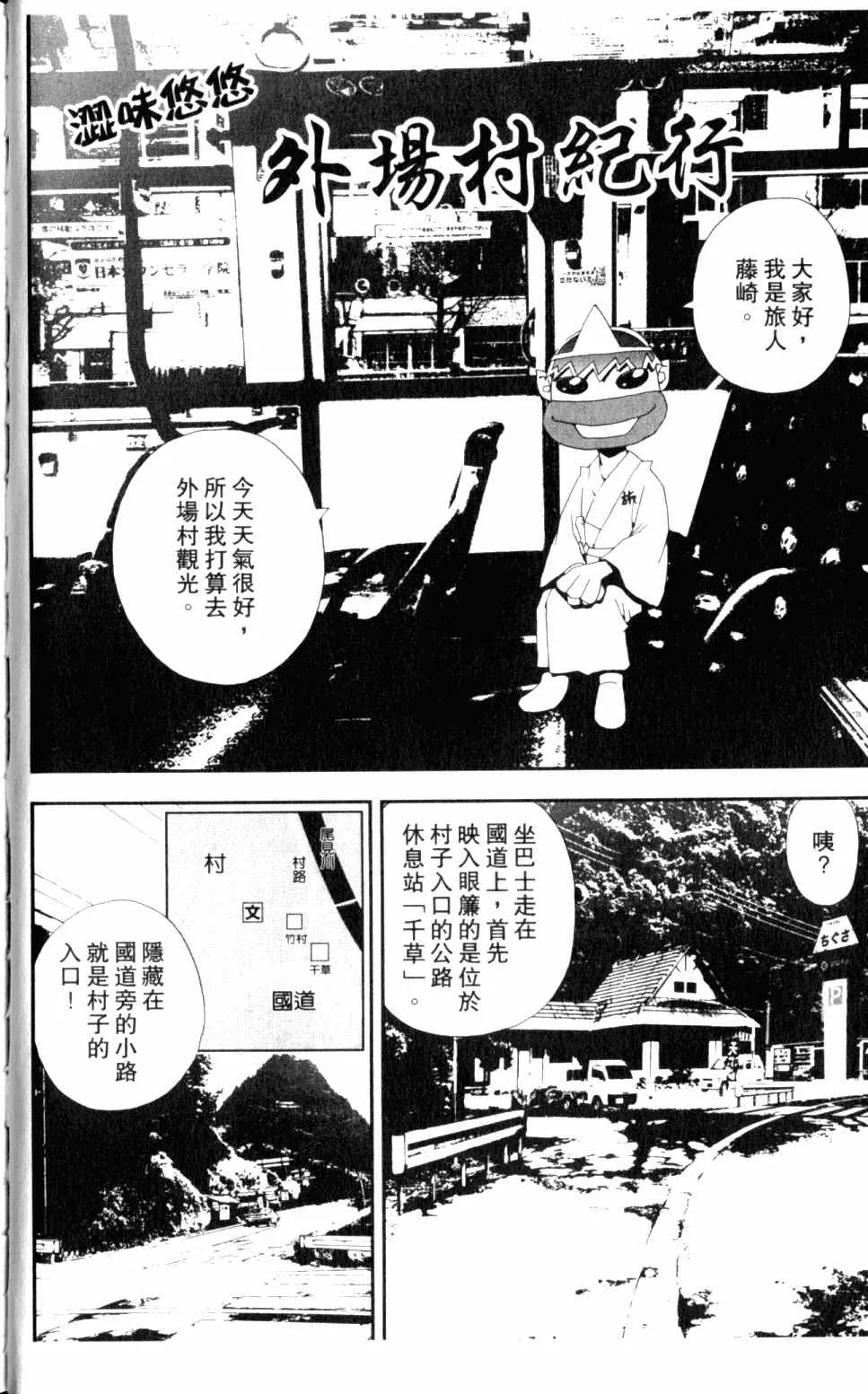 第5卷 第202页