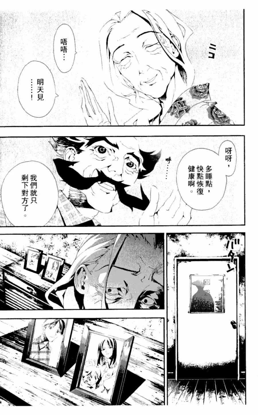第4卷 第19页