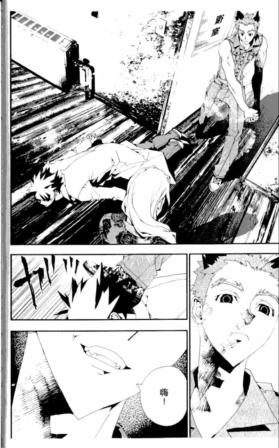 第4卷 第40页