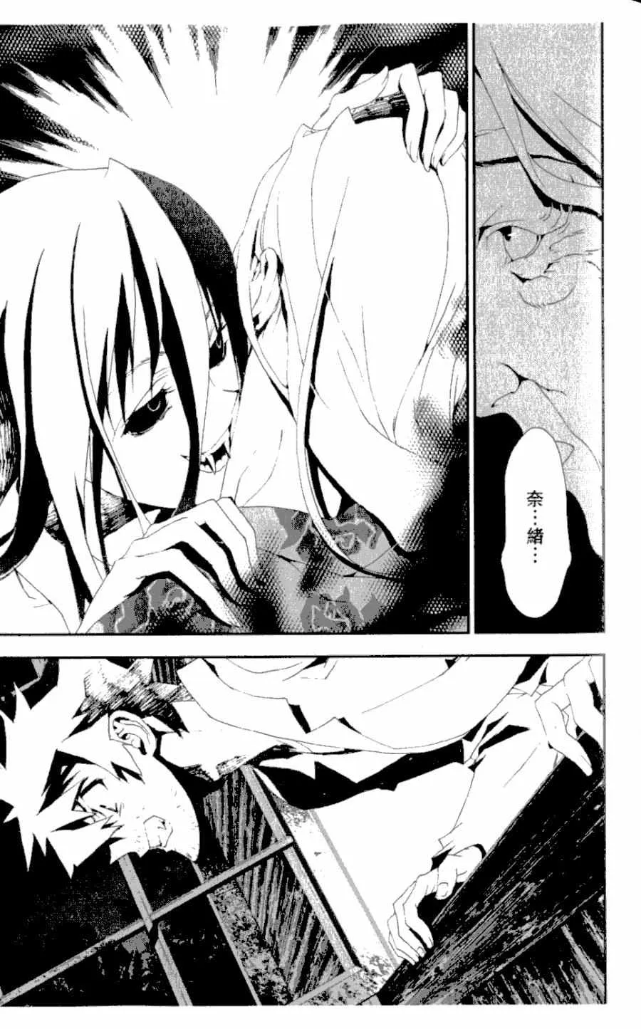 第4卷 第45页