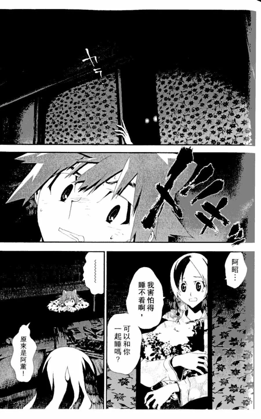 第4卷 第63页