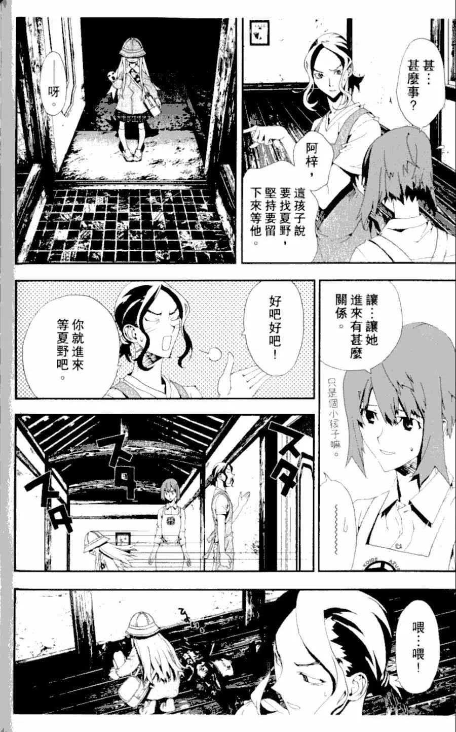 第4卷 第93页
