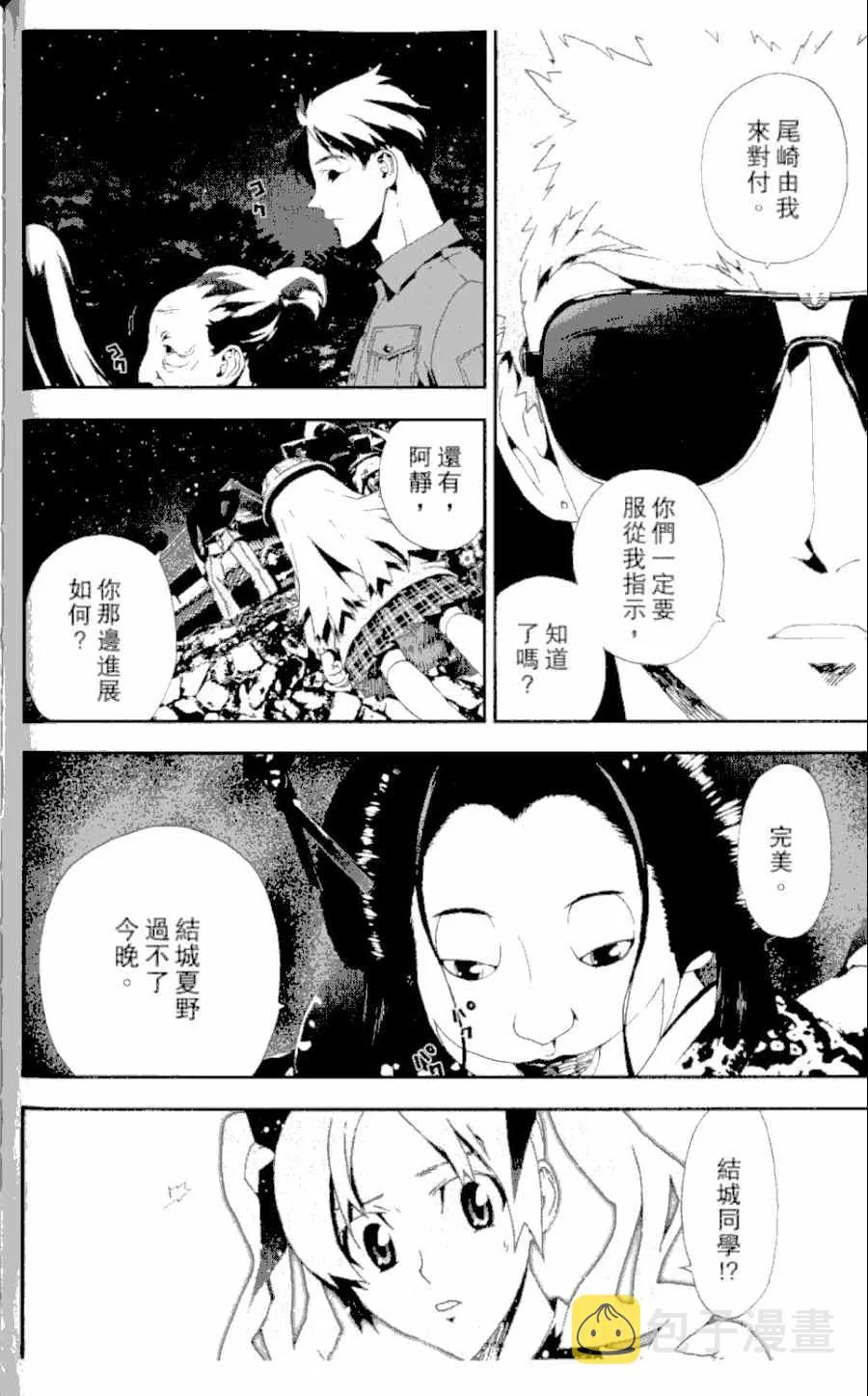 第4卷 第127页