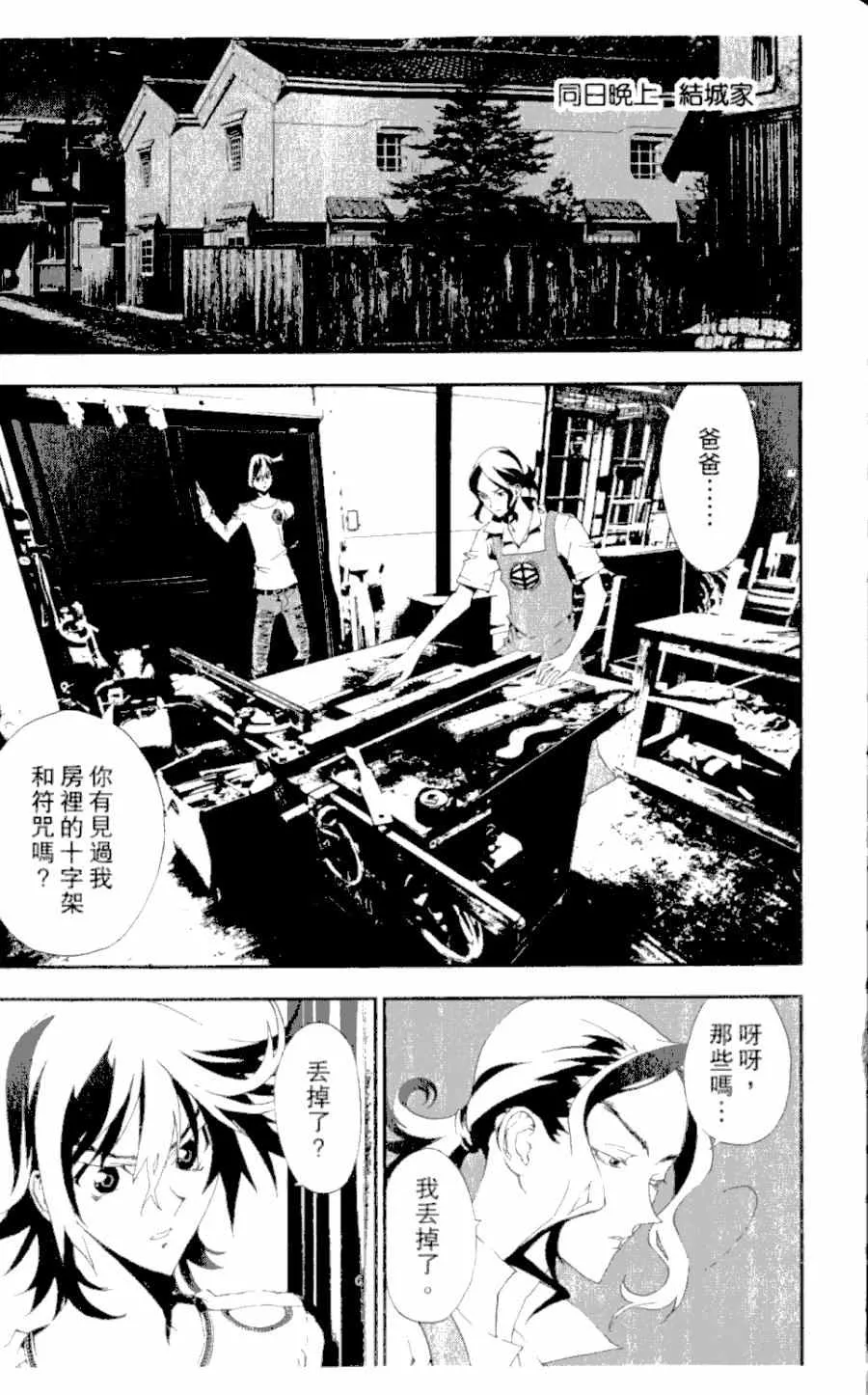 第4卷 第144页